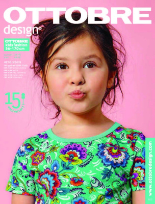 Журнал OTTOBRE  kids Россия 3/2015 | Ellie Fabrics