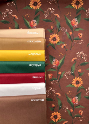 Ткань для шитья хлопок "подсолнухи" арт.RS1001