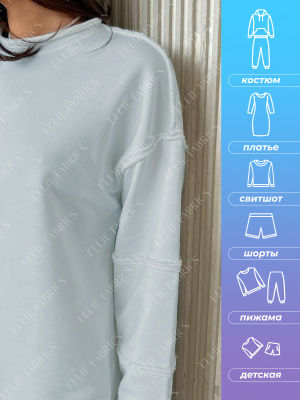 Футер 3-х нитка петля "Молочный"