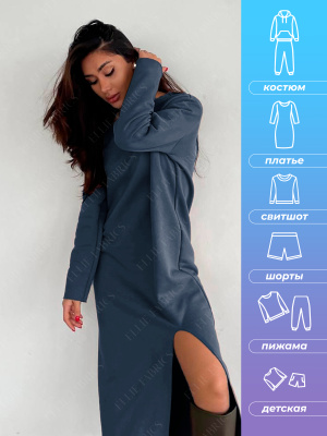 Футер 3-х нитка петля "Синяя сталь"